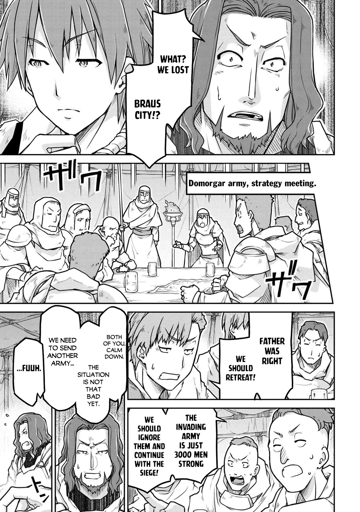Isekai Kenkokuki Chapter 54.2 page 4 - Chapter 54.2