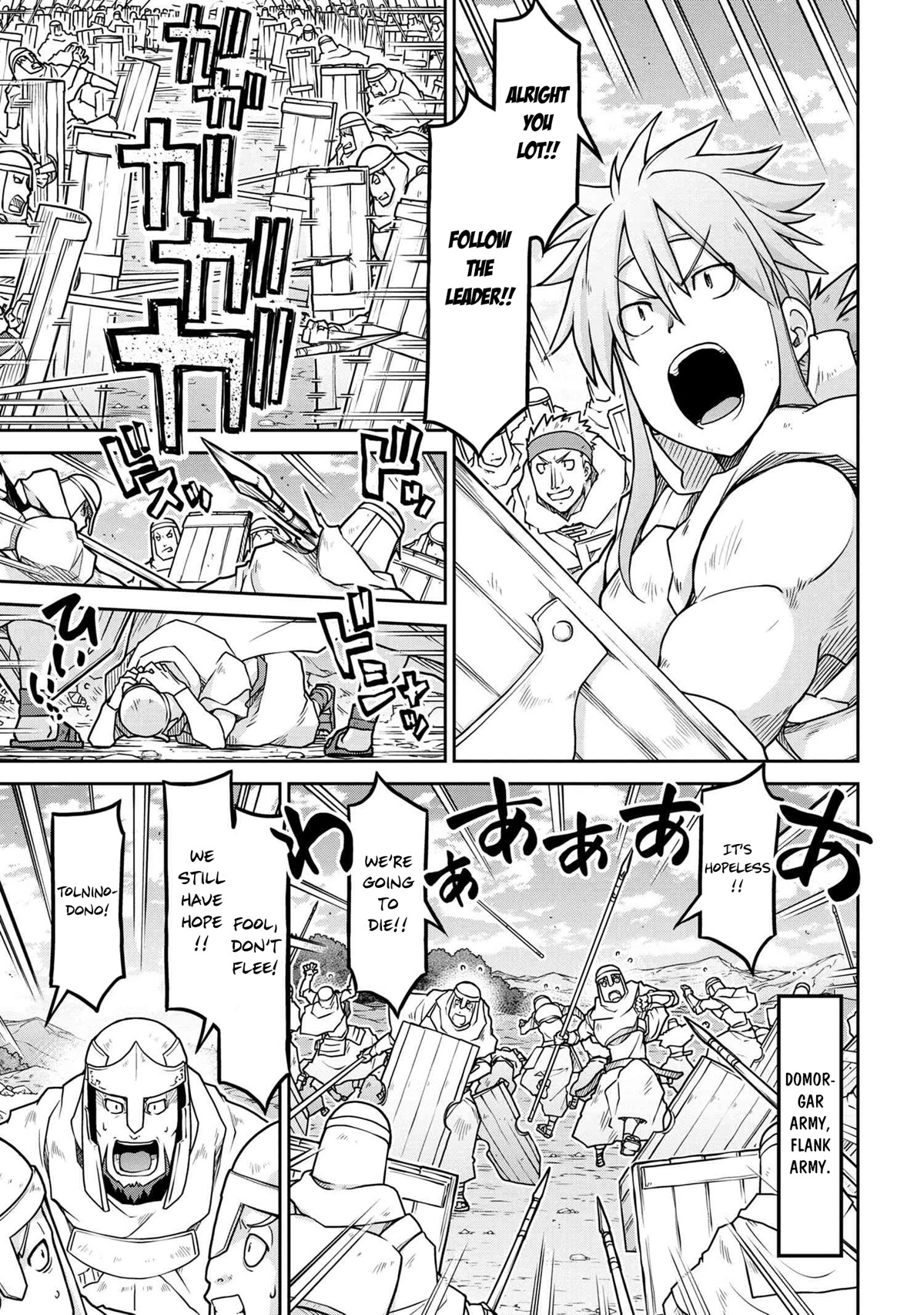 Isekai Kenkokuki Chapter 55 page 6 - Chapter 55