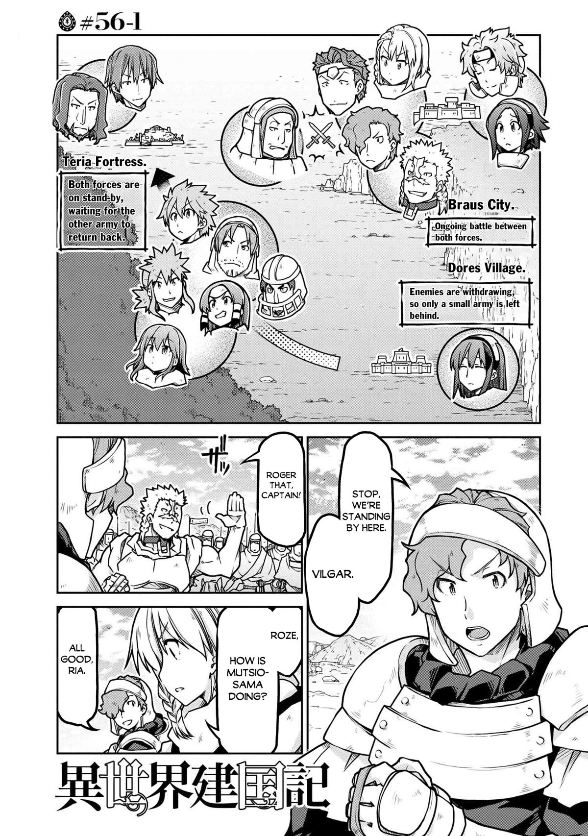 Isekai Kenkokuki Chapter 56 page 2 - Chapter 56