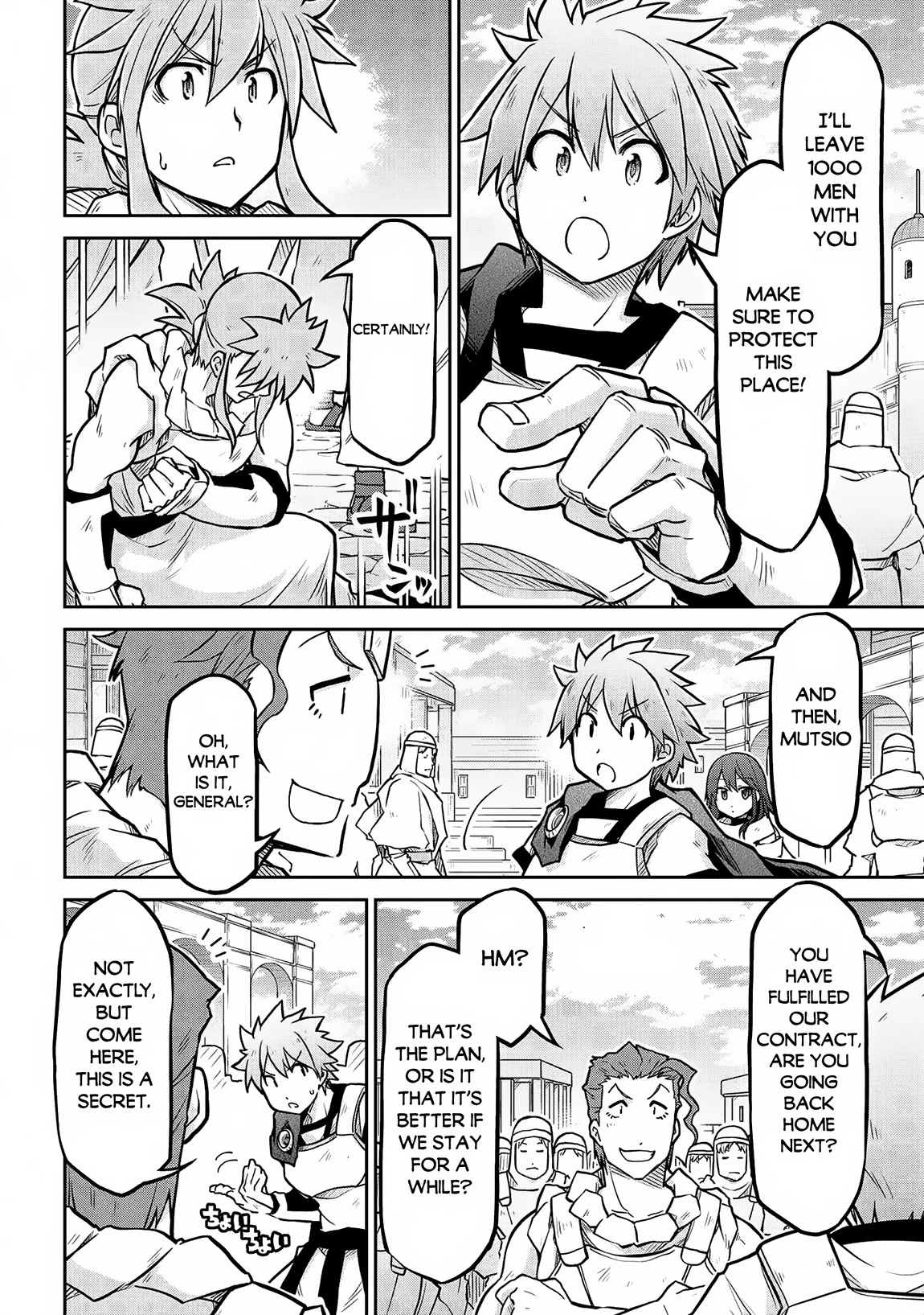 Isekai Kenkokuki Chapter 57 page 3 - Chapter 57