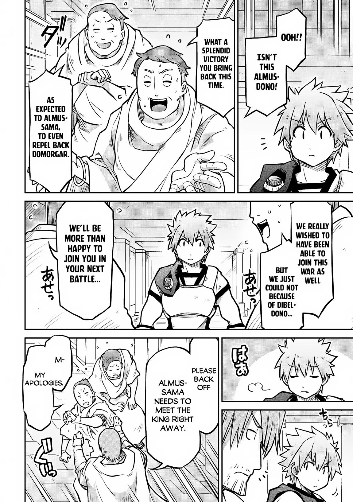 Isekai Kenkokuki Chapter 57 page 7 - Chapter 57