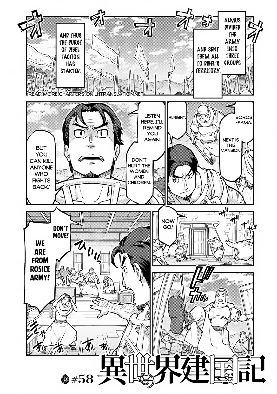 Isekai Kenkokuki Chapter 58 page 2 - Chapter 58