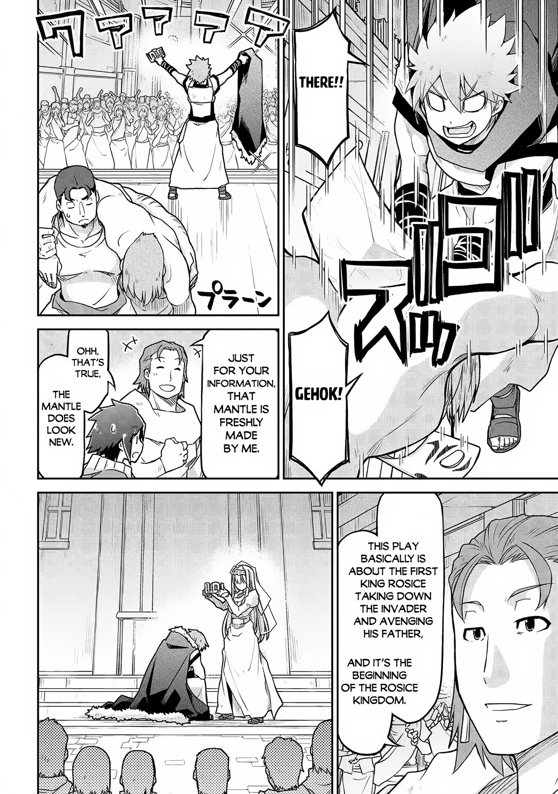 Isekai Kenkokuki Chapter 59 page 19 - Chapter 59