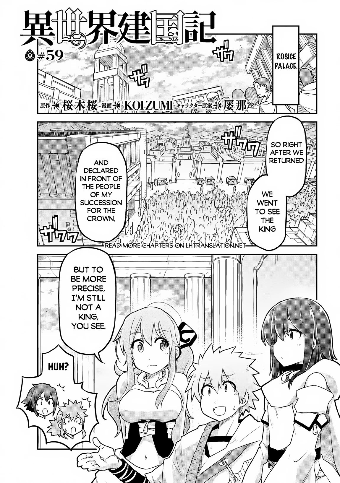 Isekai Kenkokuki Chapter 59 page 2 - Chapter 59