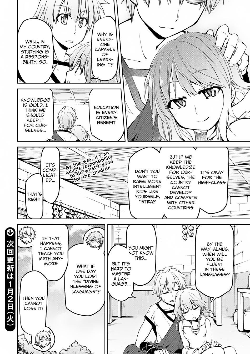 Isekai Kenkokuki Chapter 6 page 17 - Chapter 6
