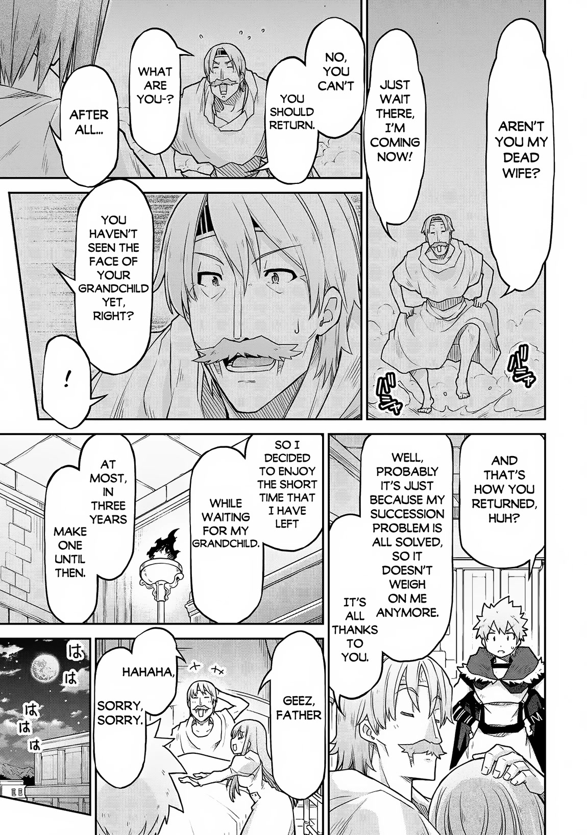 Isekai Kenkokuki Chapter 60 page 12 - Chapter 60