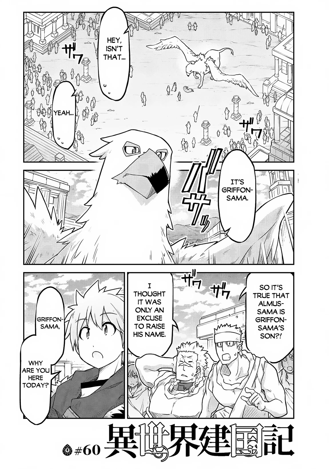 Isekai Kenkokuki Chapter 60 page 2 - Chapter 60