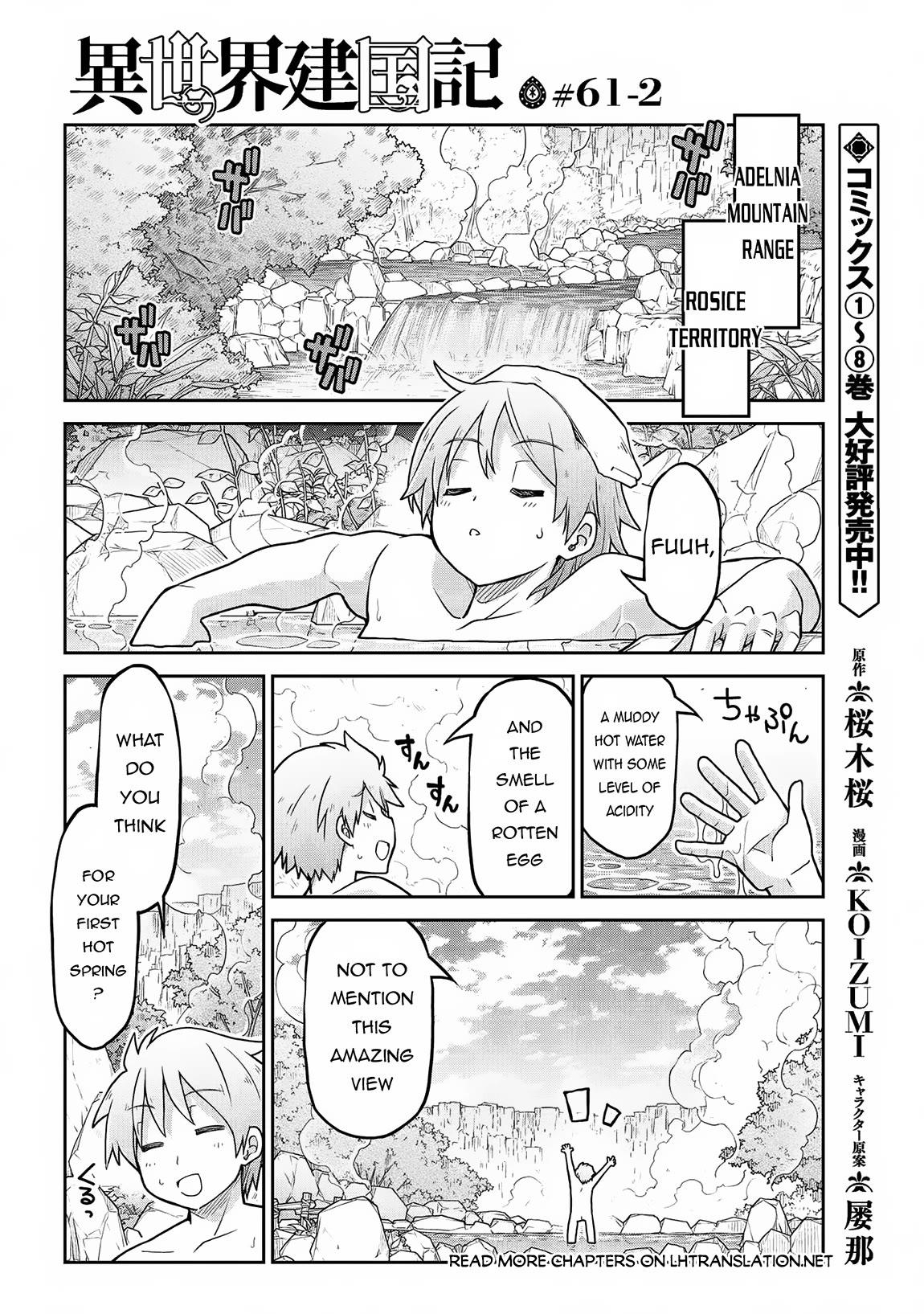 Isekai Kenkokuki Chapter 61 page 13 - Chapter 61