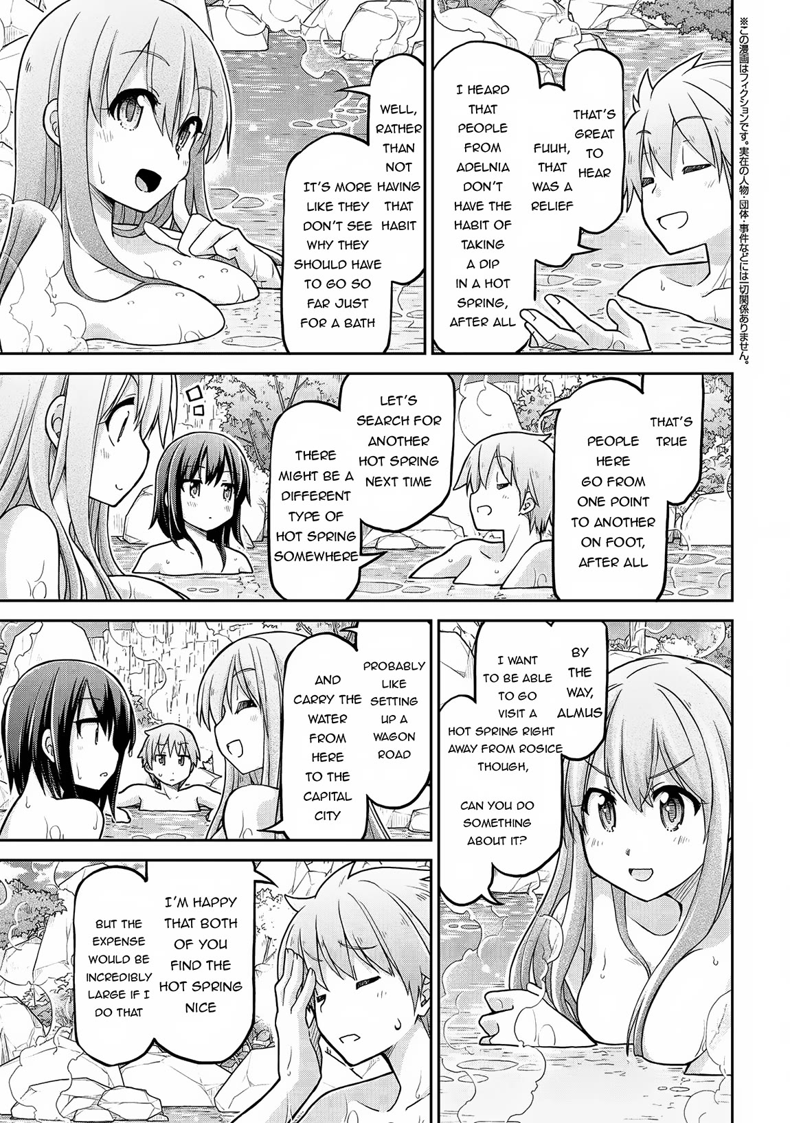 Isekai Kenkokuki Chapter 61 page 15 - Chapter 61