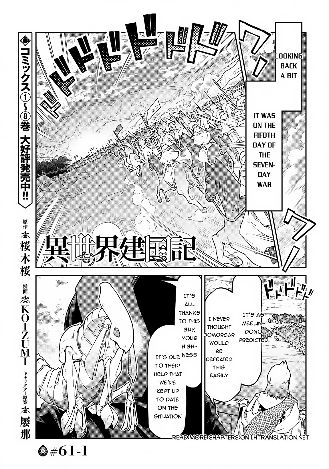 Isekai Kenkokuki Chapter 61 page 2 - Chapter 61
