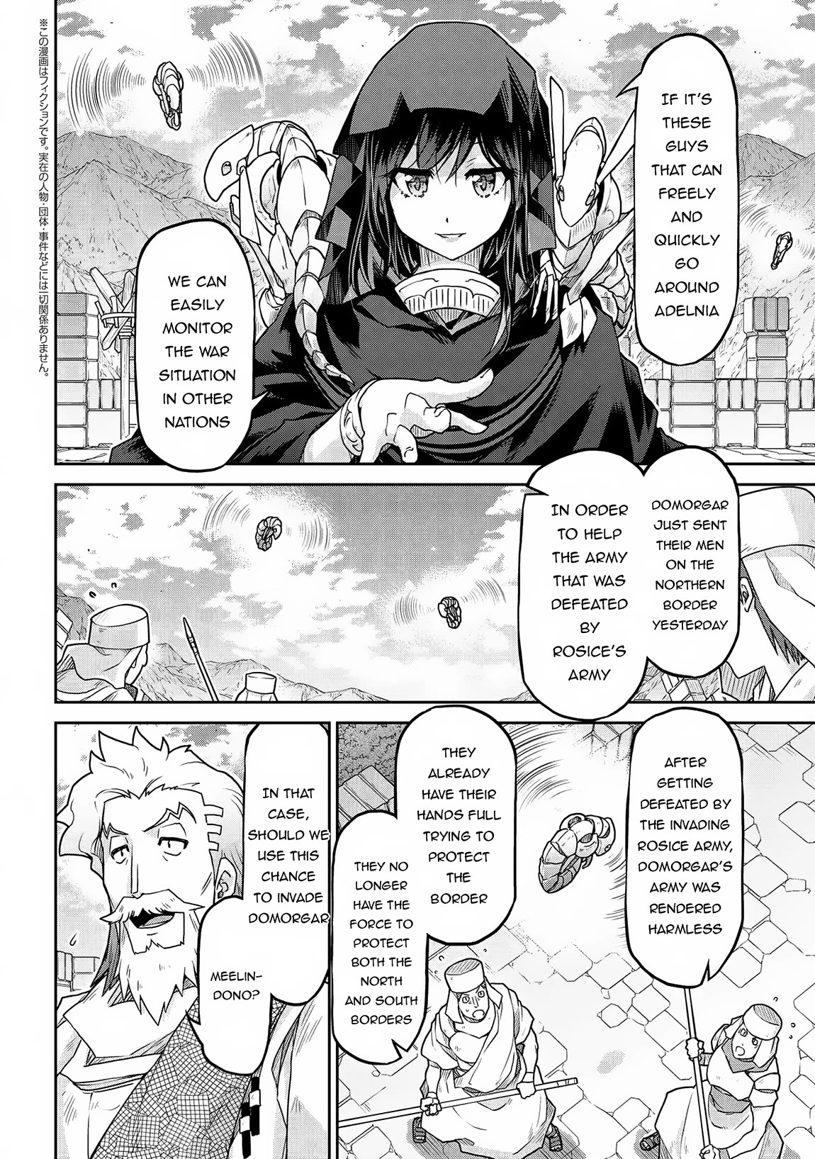 Isekai Kenkokuki Chapter 61 page 3 - Chapter 61