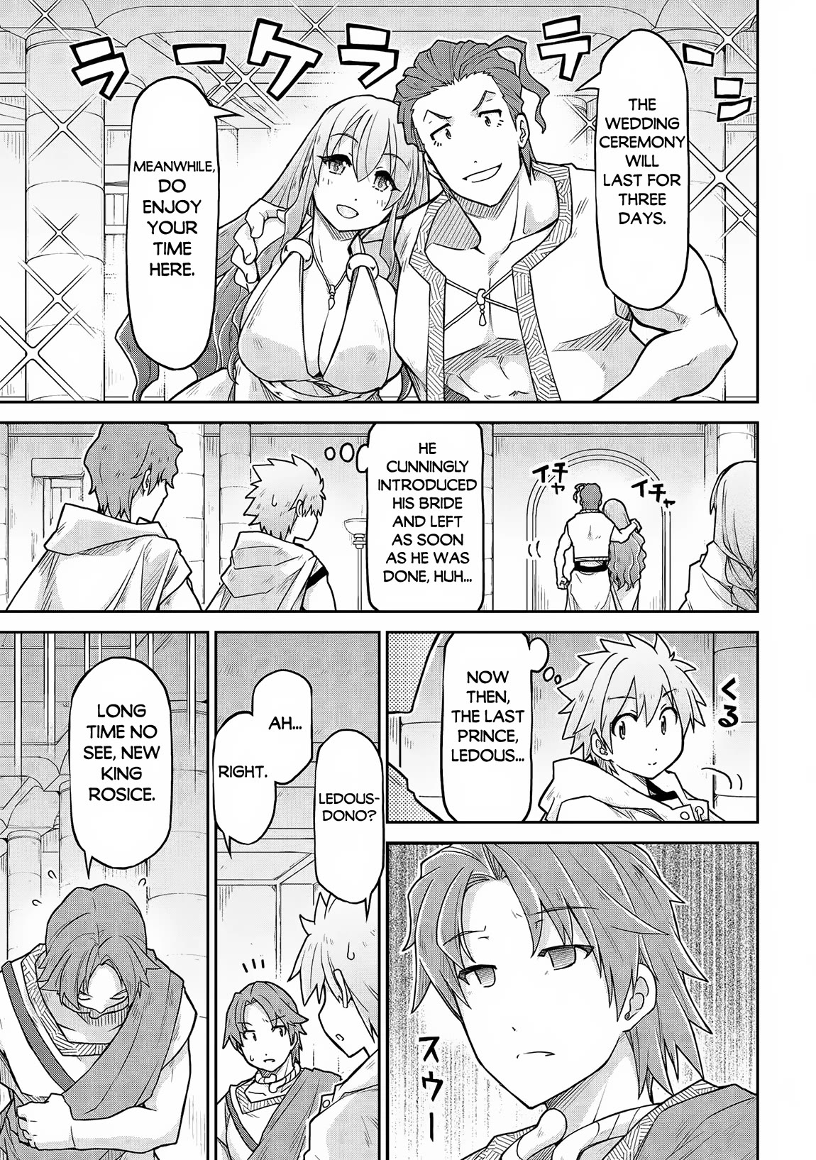 Isekai Kenkokuki Chapter 62 page 14 - Chapter 62