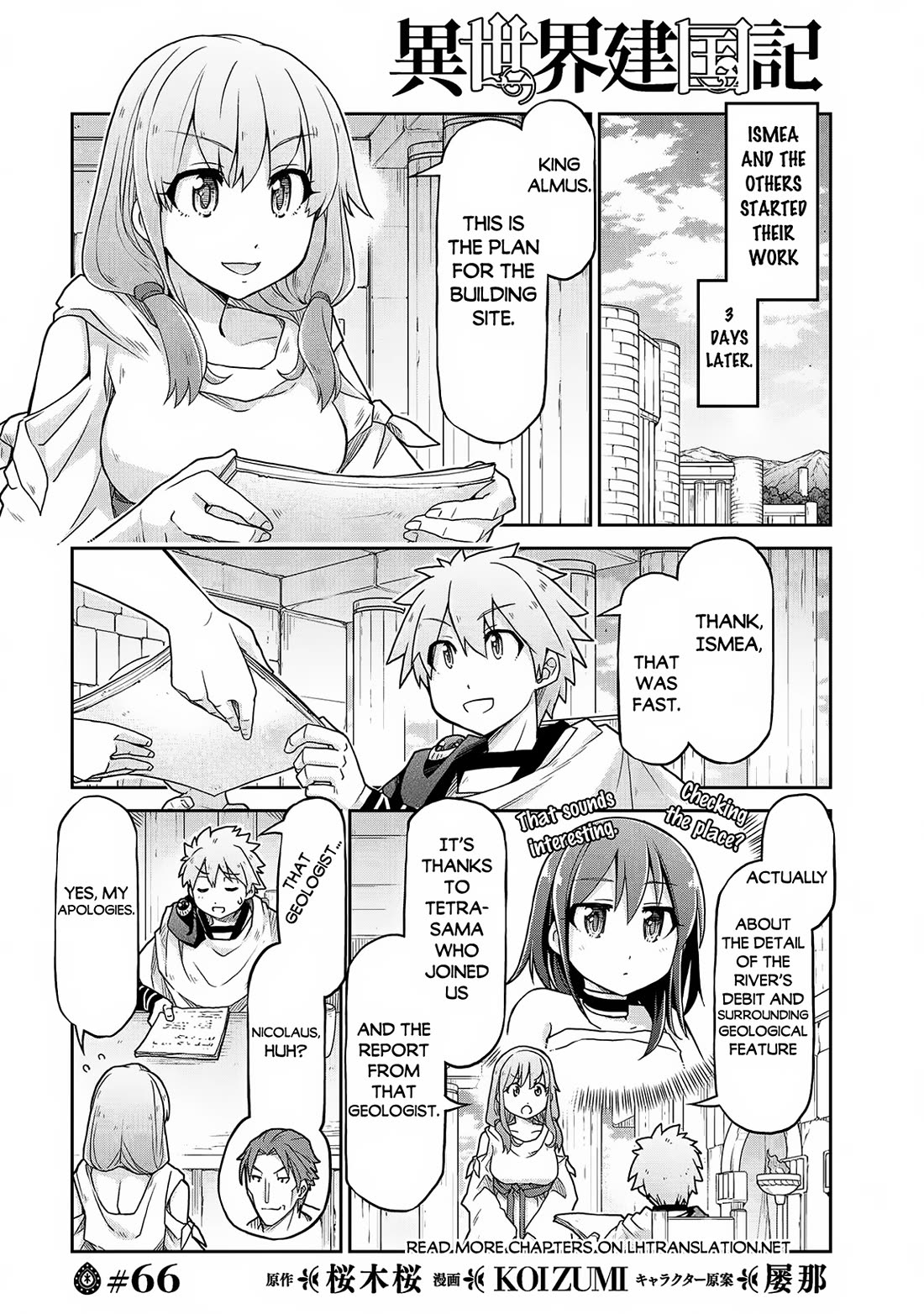 Isekai Kenkokuki Chapter 66 page 2 - Chapter 66