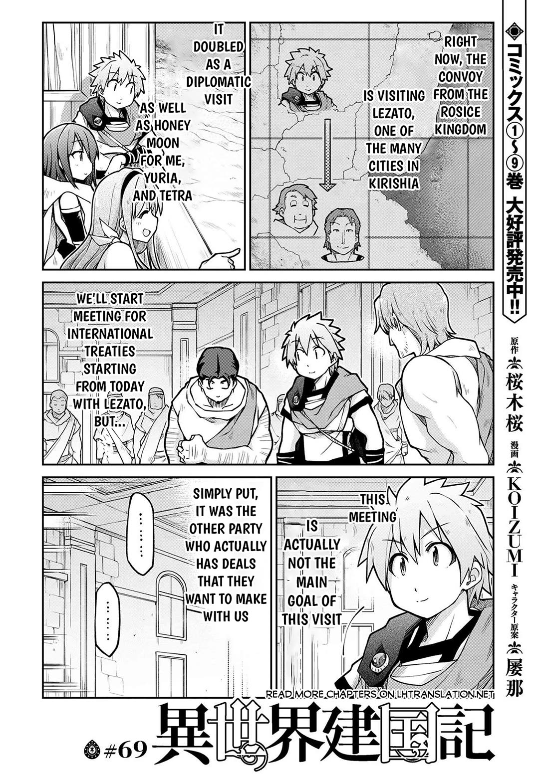 Isekai Kenkokuki Chapter 69 page 2 - Chapter 69