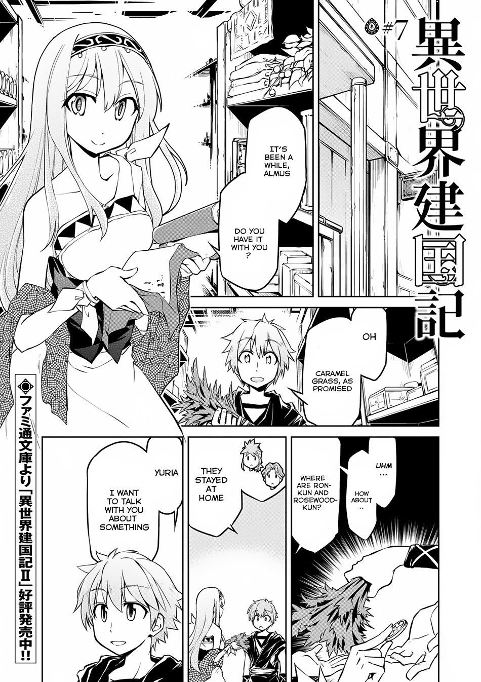Isekai Kenkokuki Chapter 7 page 2 - Chapter 7