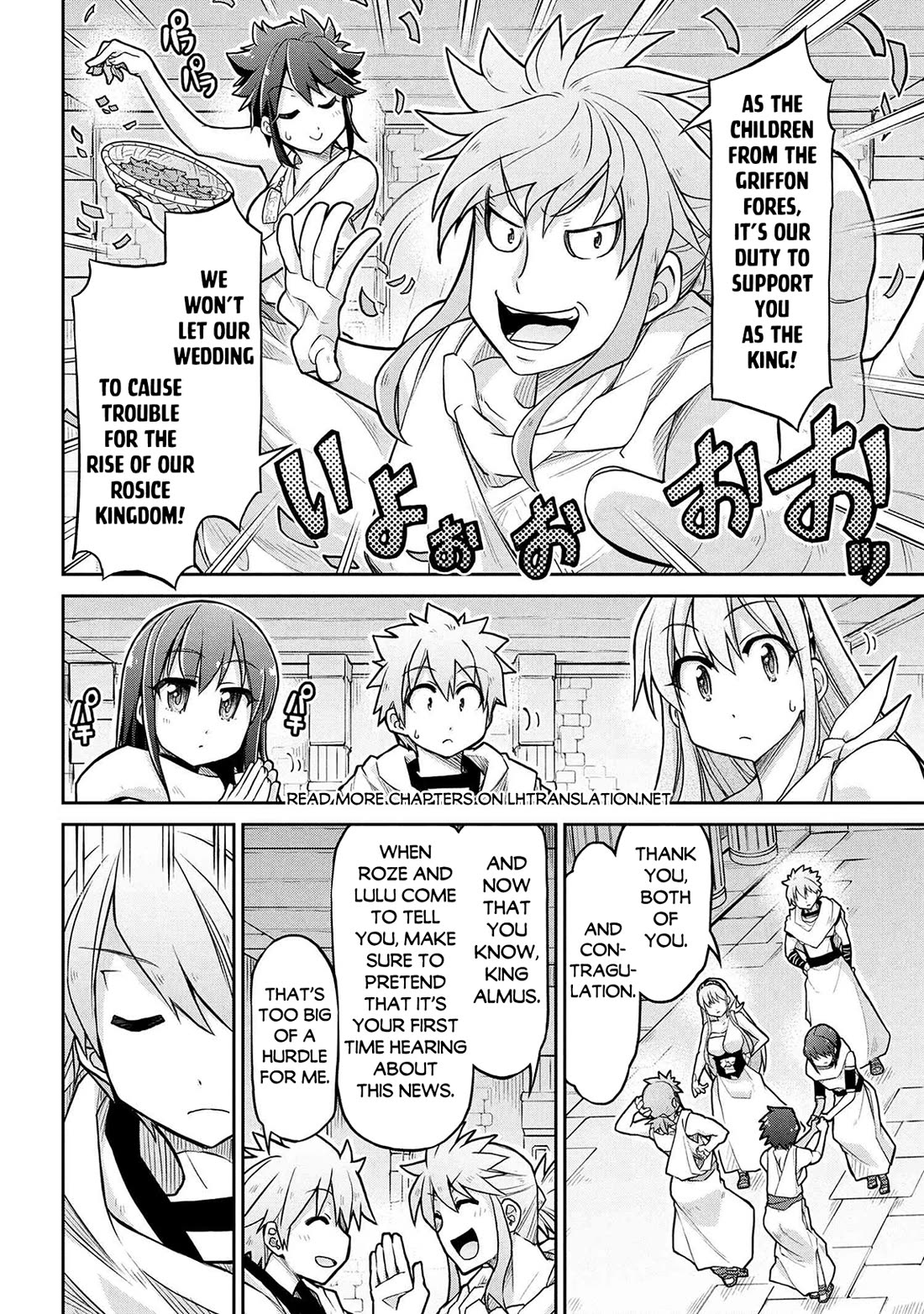 Isekai Kenkokuki Chapter 71 page 21 - Chapter 71