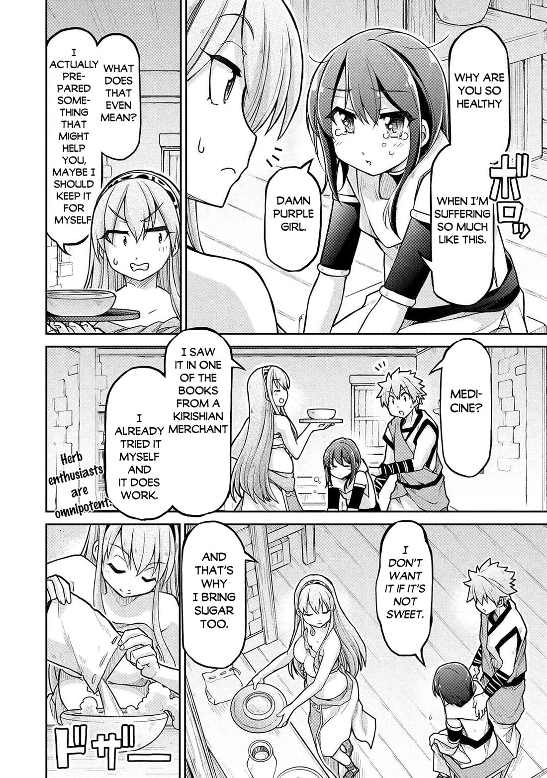 Isekai Kenkokuki Chapter 72 page 3 - Chapter 72