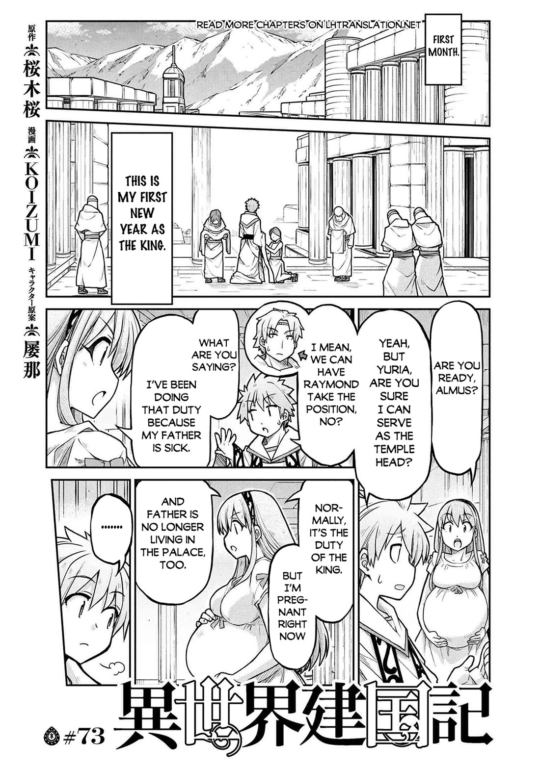 Isekai Kenkokuki Chapter 73 page 2 - Chapter 73