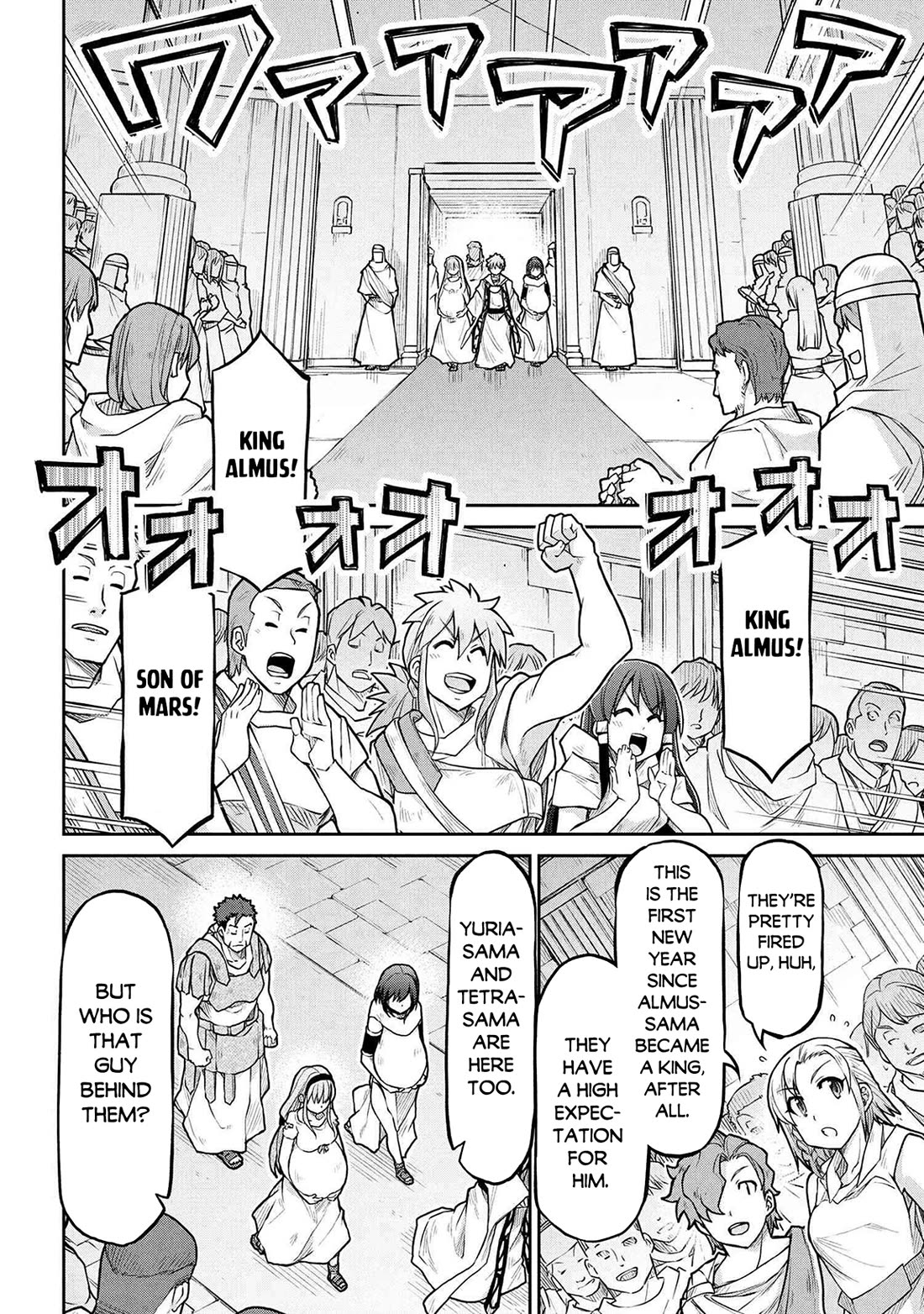 Isekai Kenkokuki Chapter 73 page 3 - Chapter 73