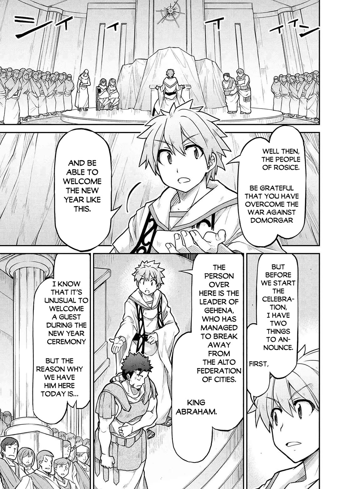 Isekai Kenkokuki Chapter 73 page 4 - Chapter 73