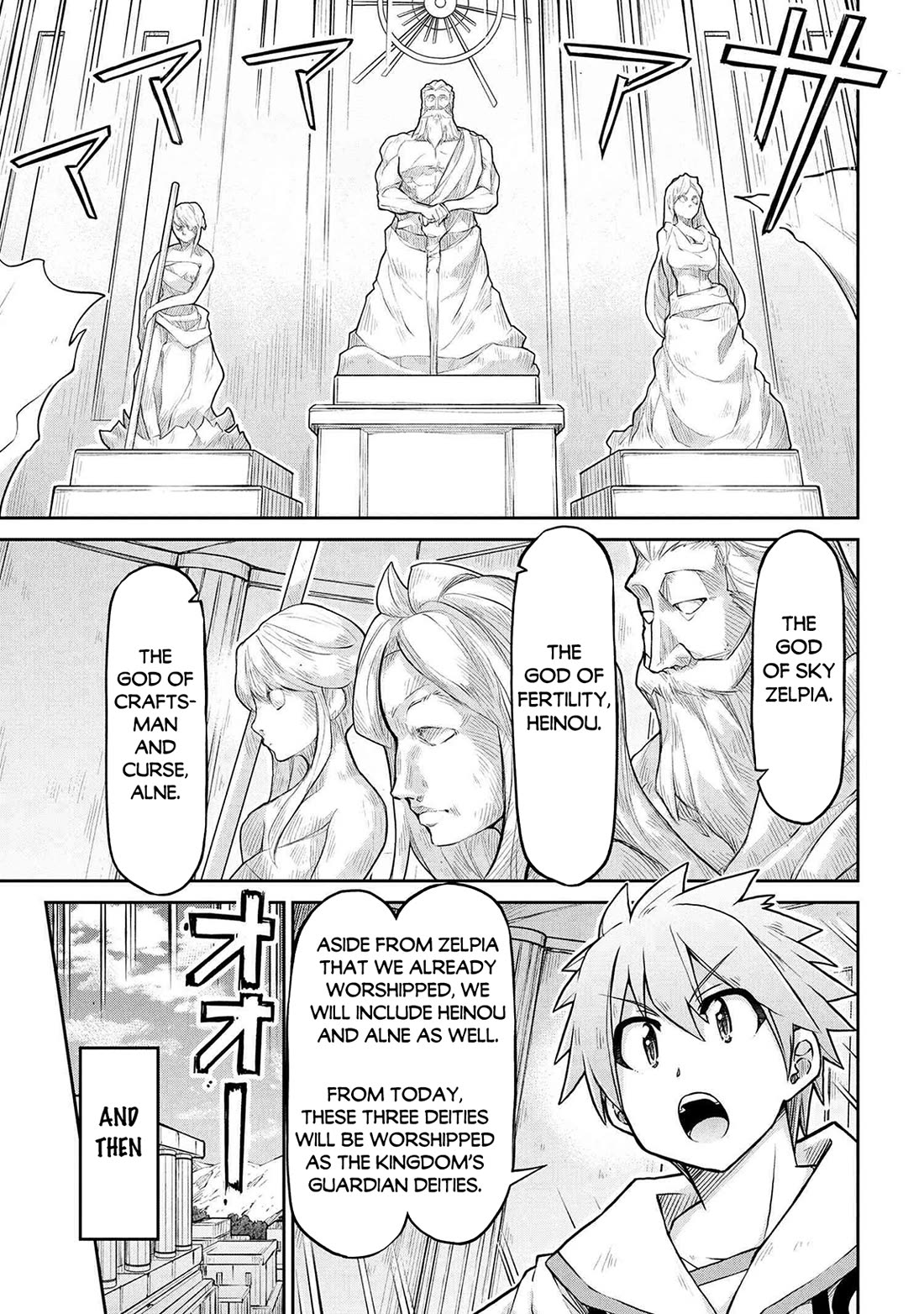 Isekai Kenkokuki Chapter 73 page 6 - Chapter 73
