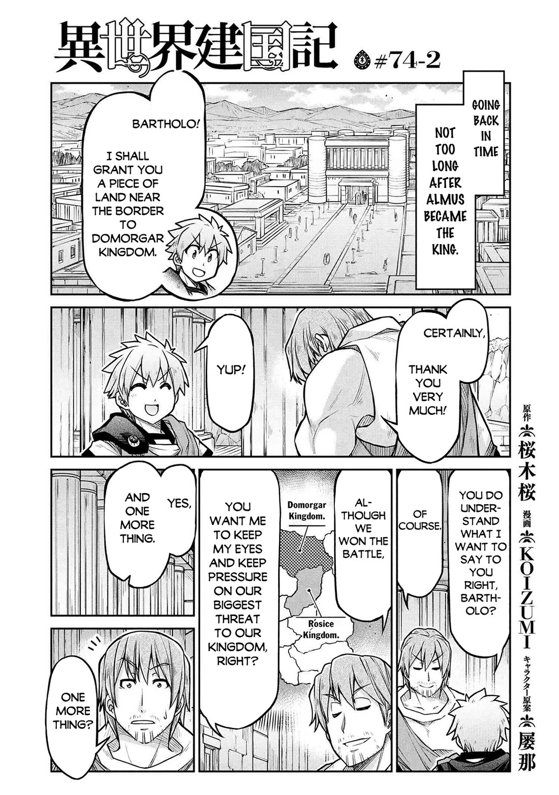 Isekai Kenkokuki Chapter 74 page 13 - Chapter 74