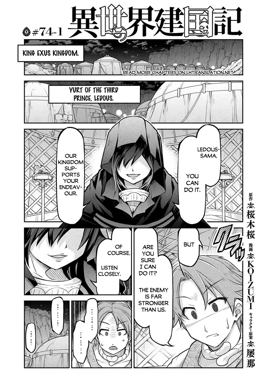 Isekai Kenkokuki Chapter 74 page 2 - Chapter 74
