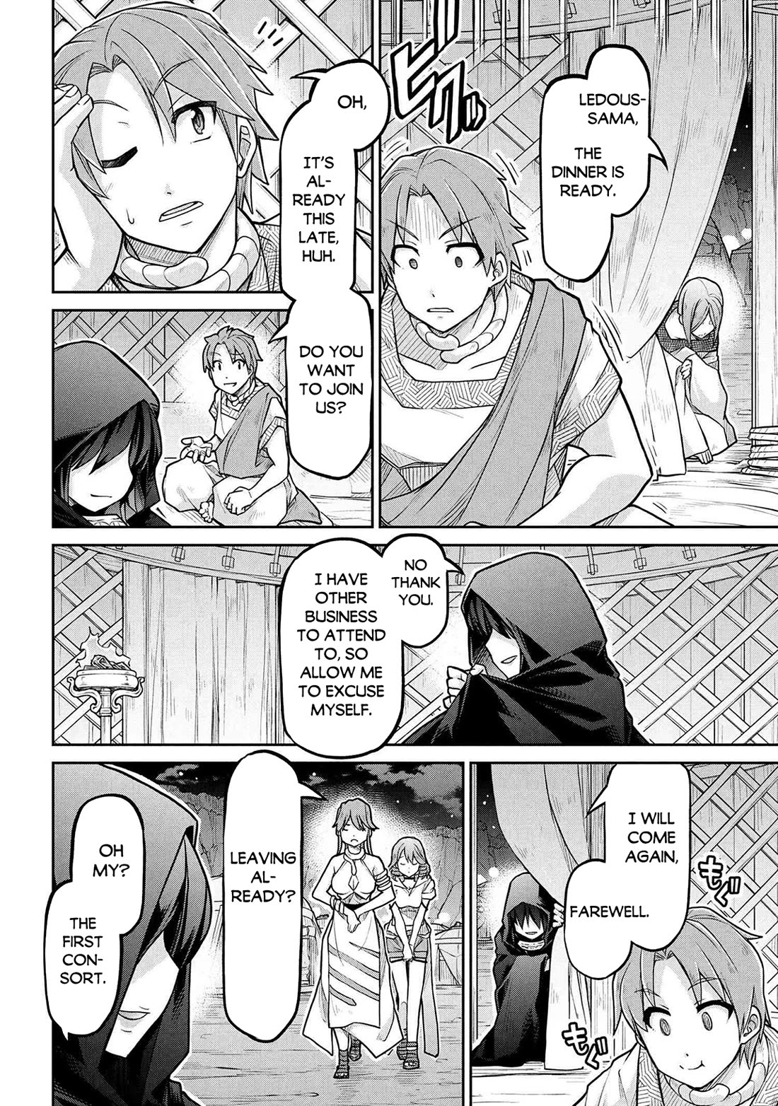Isekai Kenkokuki Chapter 74 page 3 - Chapter 74