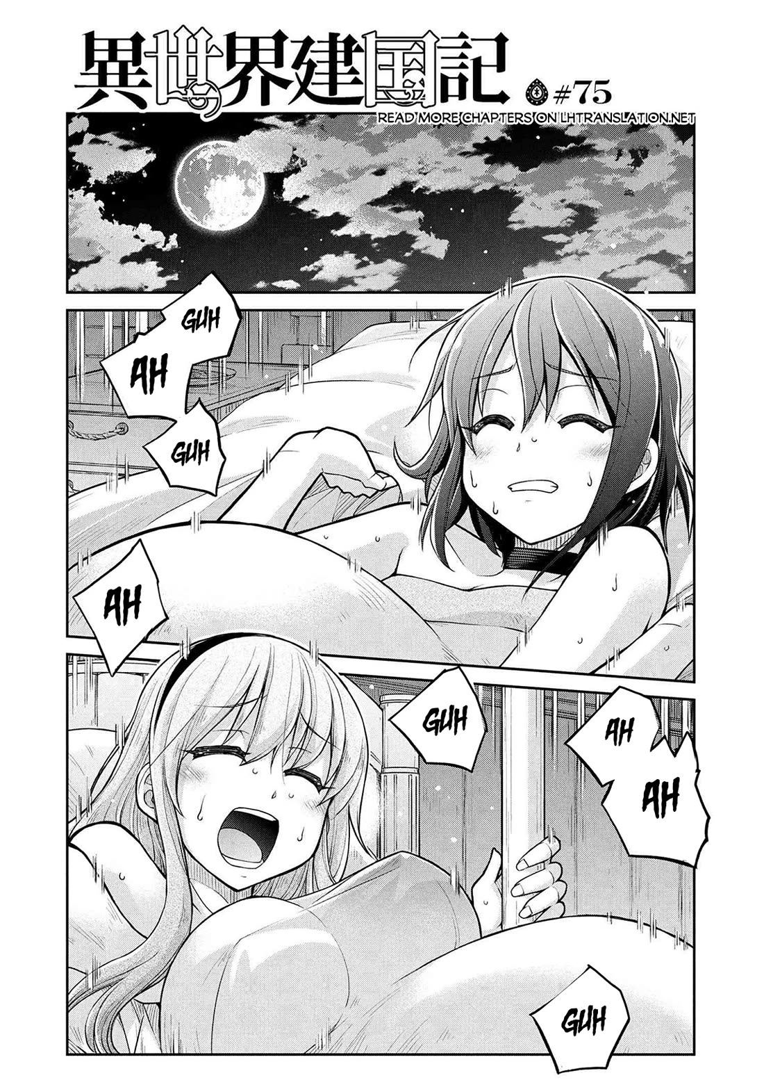 Isekai Kenkokuki Chapter 75 page 2 - Chapter 75