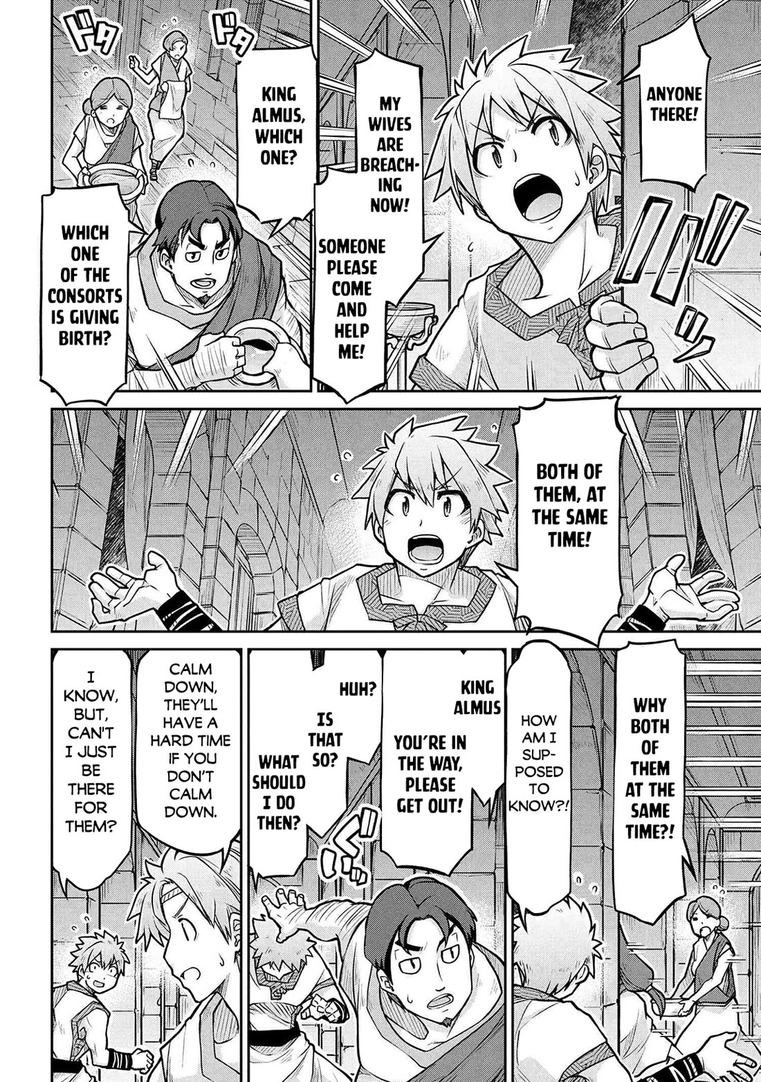 Isekai Kenkokuki Chapter 75 page 3 - Chapter 75