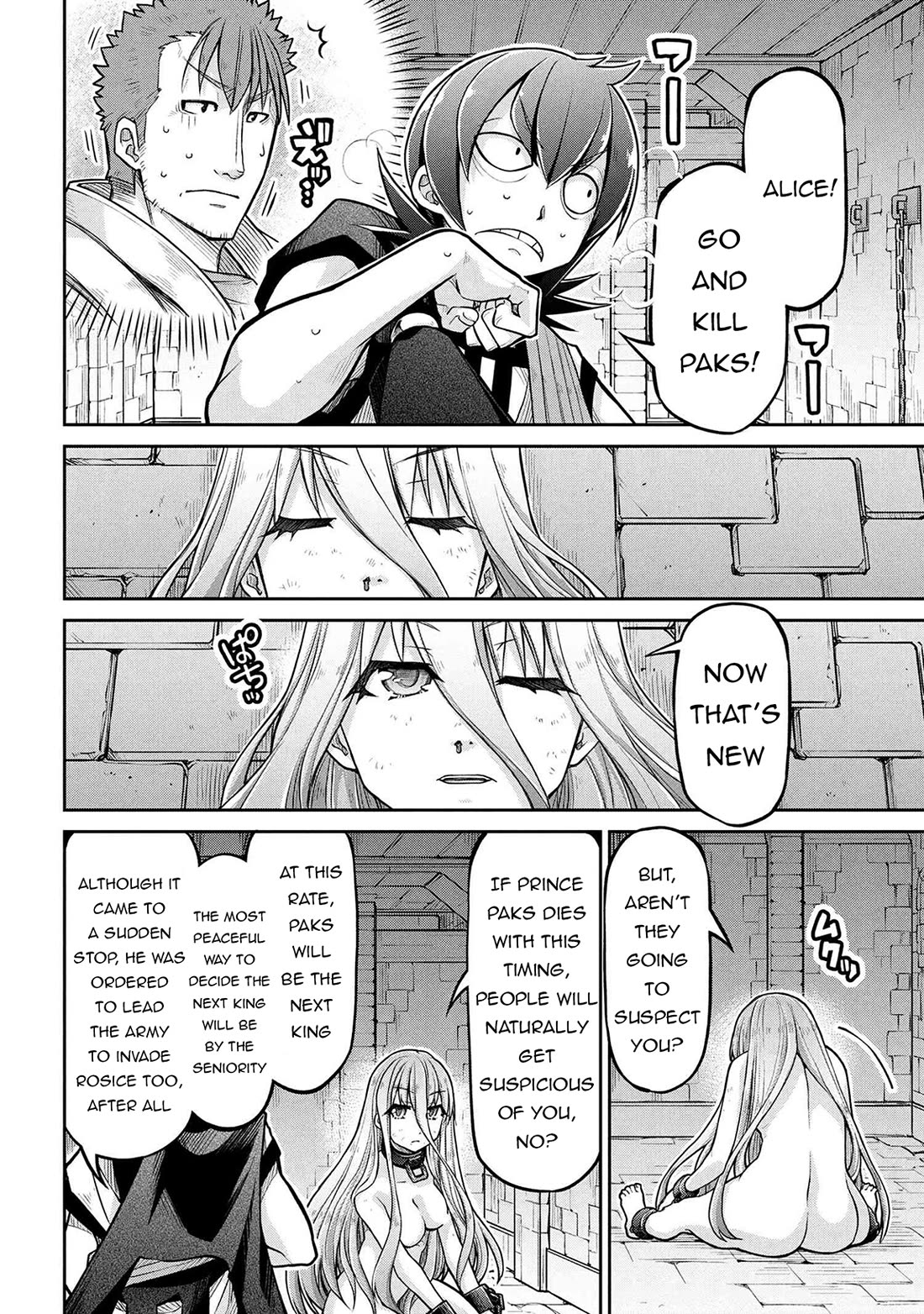 Isekai Kenkokuki Chapter 76 page 17 - Chapter 76