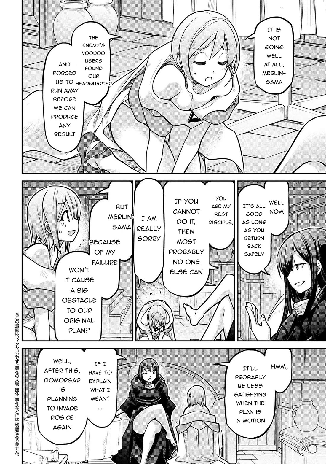 Isekai Kenkokuki Chapter 76 page 3 - Chapter 76