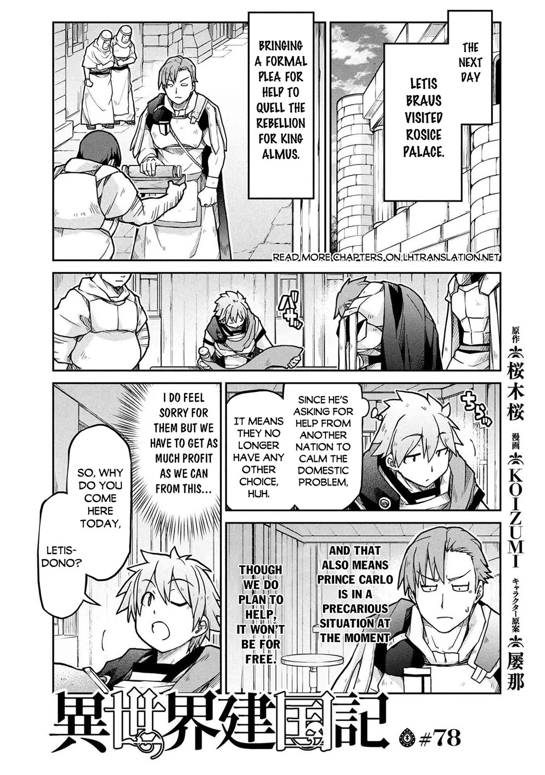 Isekai Kenkokuki Chapter 78 page 2 - Chapter 78