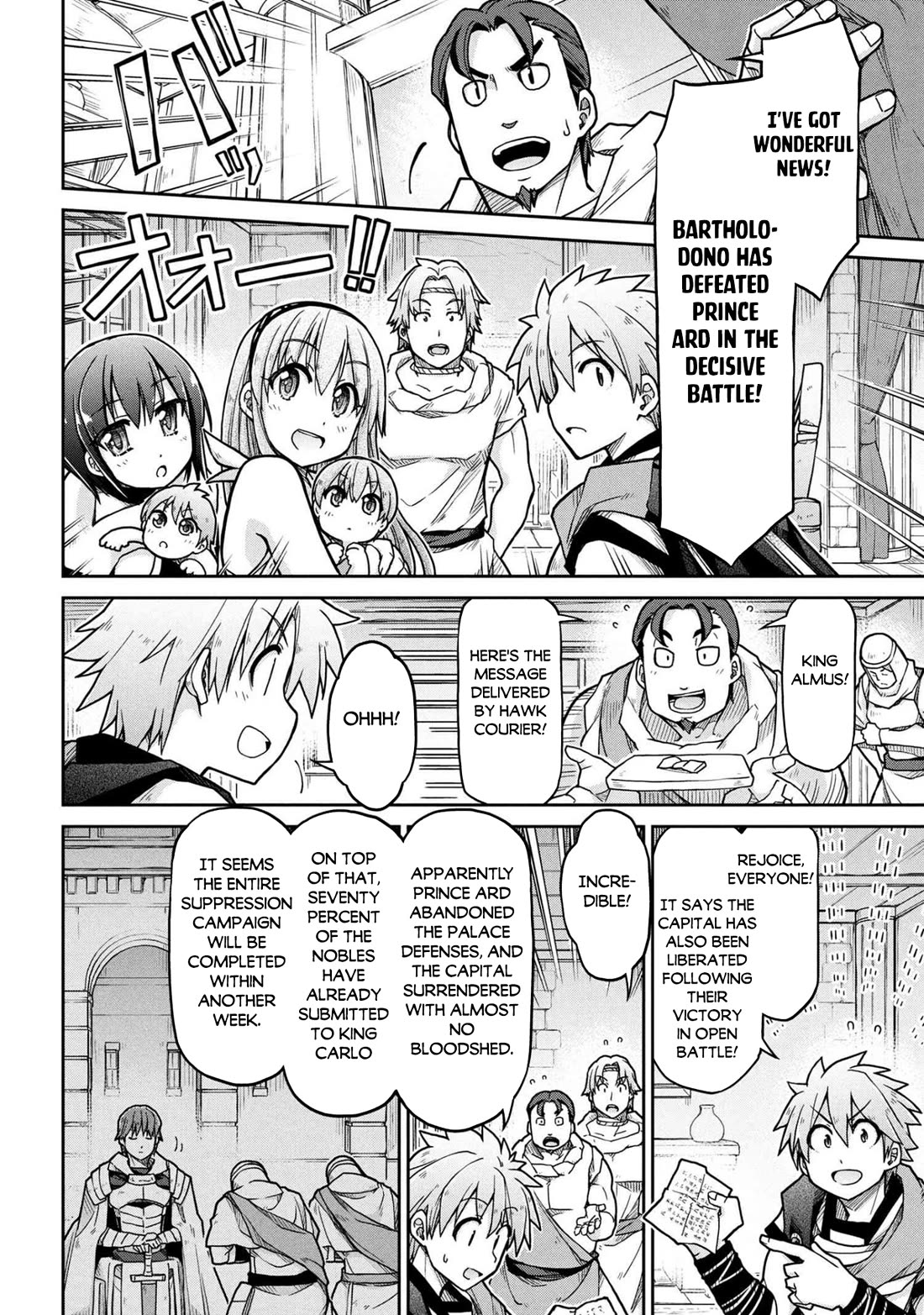 Isekai Kenkokuki Chapter 79 page 19 - Chapter 79