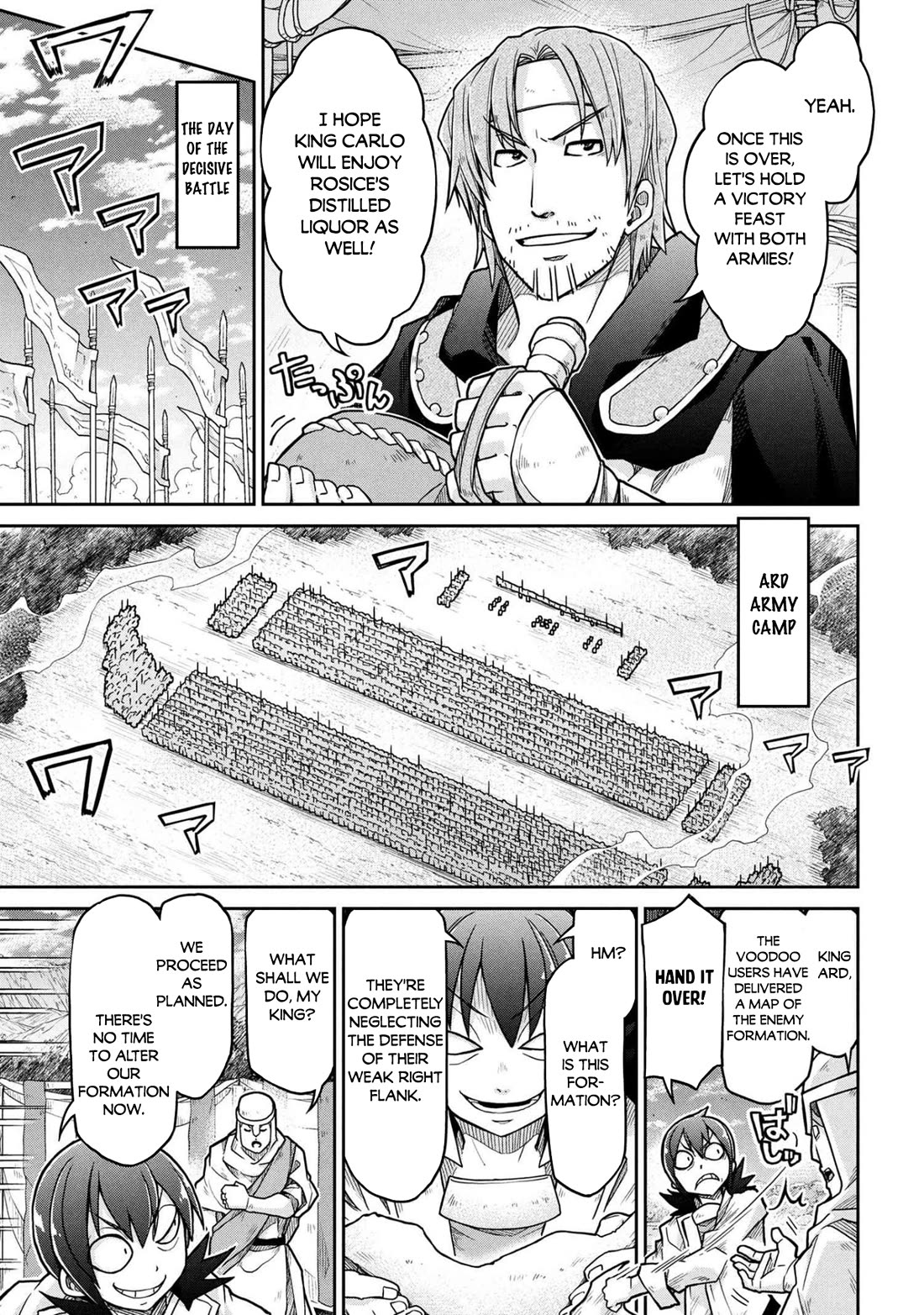 Isekai Kenkokuki Chapter 79 page 6 - Chapter 79