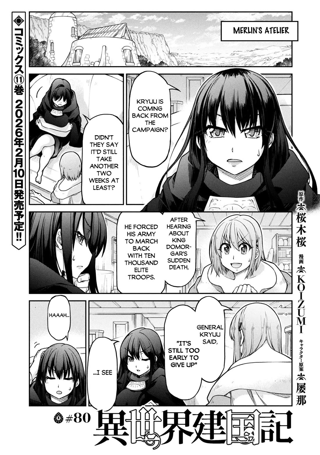 Isekai Kenkokuki Chapter 80 page 2 - Chapter 80