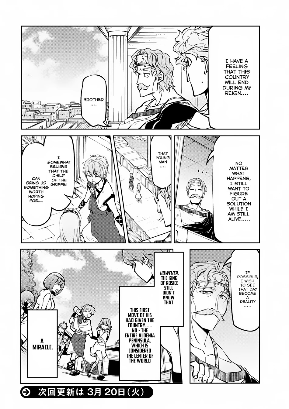 Isekai Kenkokuki Chapter 9 page 17 - Chapter 9