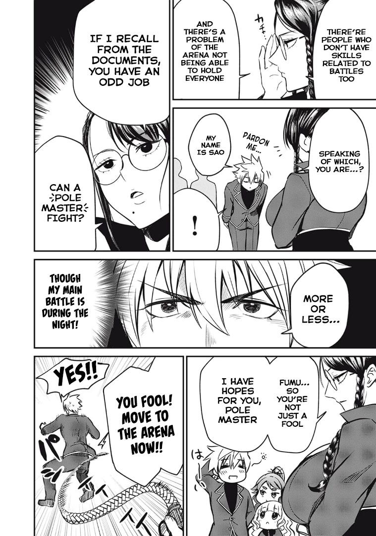 Isekai Koushoku Musou Roku ~ Using the Wisdom and Power of Reincarnation in Another World to Just XXXX Chapter 11 page 2 - Chapter 11