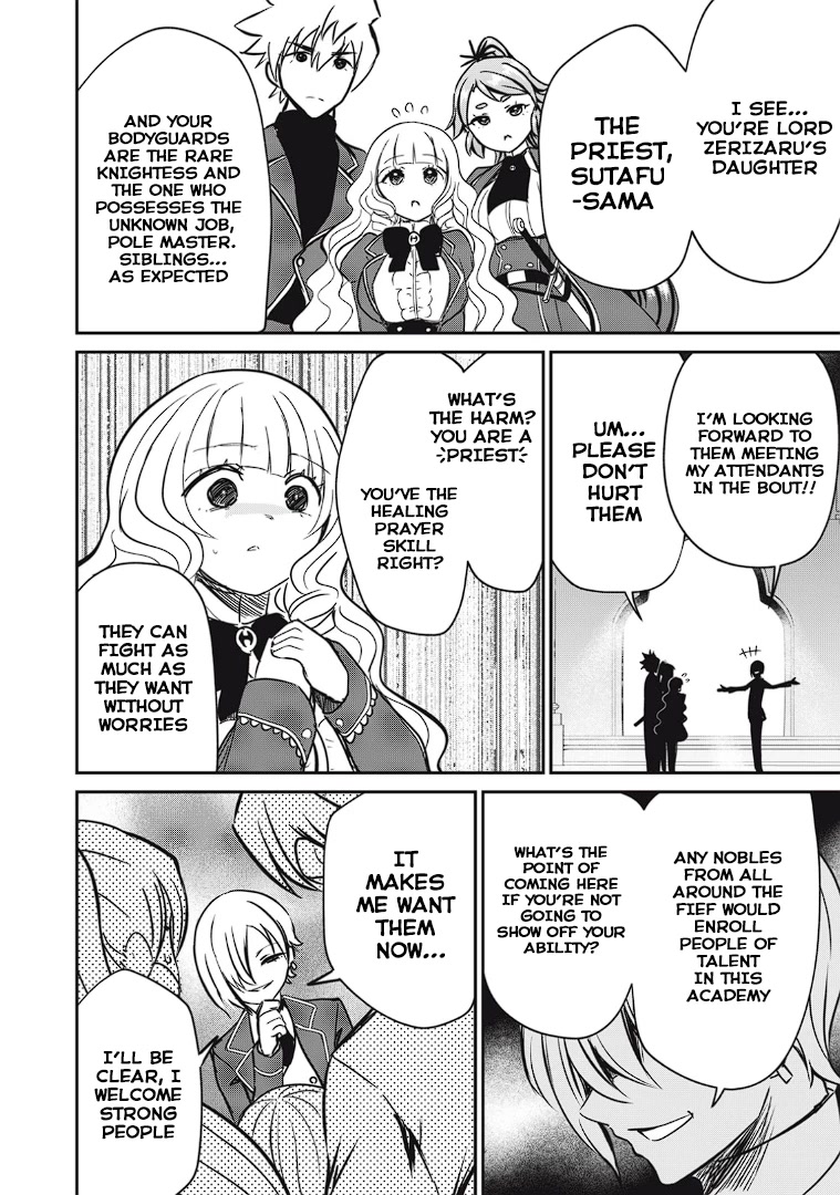 Isekai Koushoku Musou Roku ~ Using the Wisdom and Power of Reincarnation in Another World to Just XXXX Chapter 11 page 6 - Chapter 11