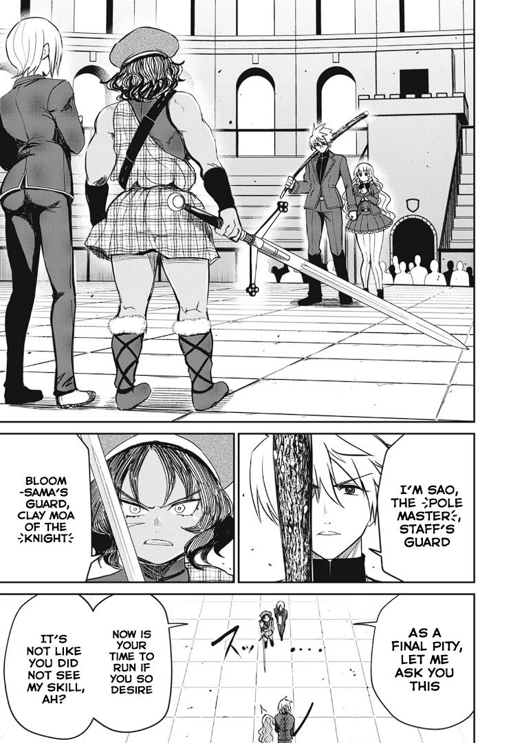 Isekai Koushoku Musou Roku ~ Using the Wisdom and Power of Reincarnation in Another World to Just XXXX Chapter 12 page 5 - Chapter 12