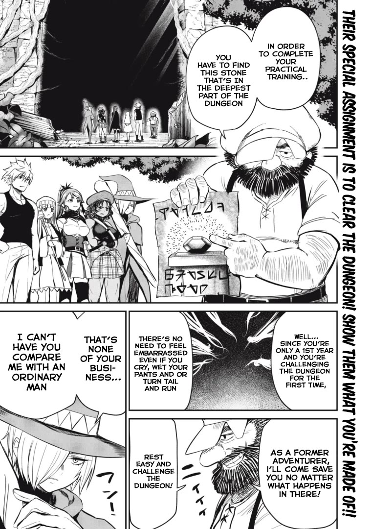 Isekai Koushoku Musou Roku ~ Using the Wisdom and Power of Reincarnation in Another World to Just XXXX Chapter 14 page 1 - Chapter 14