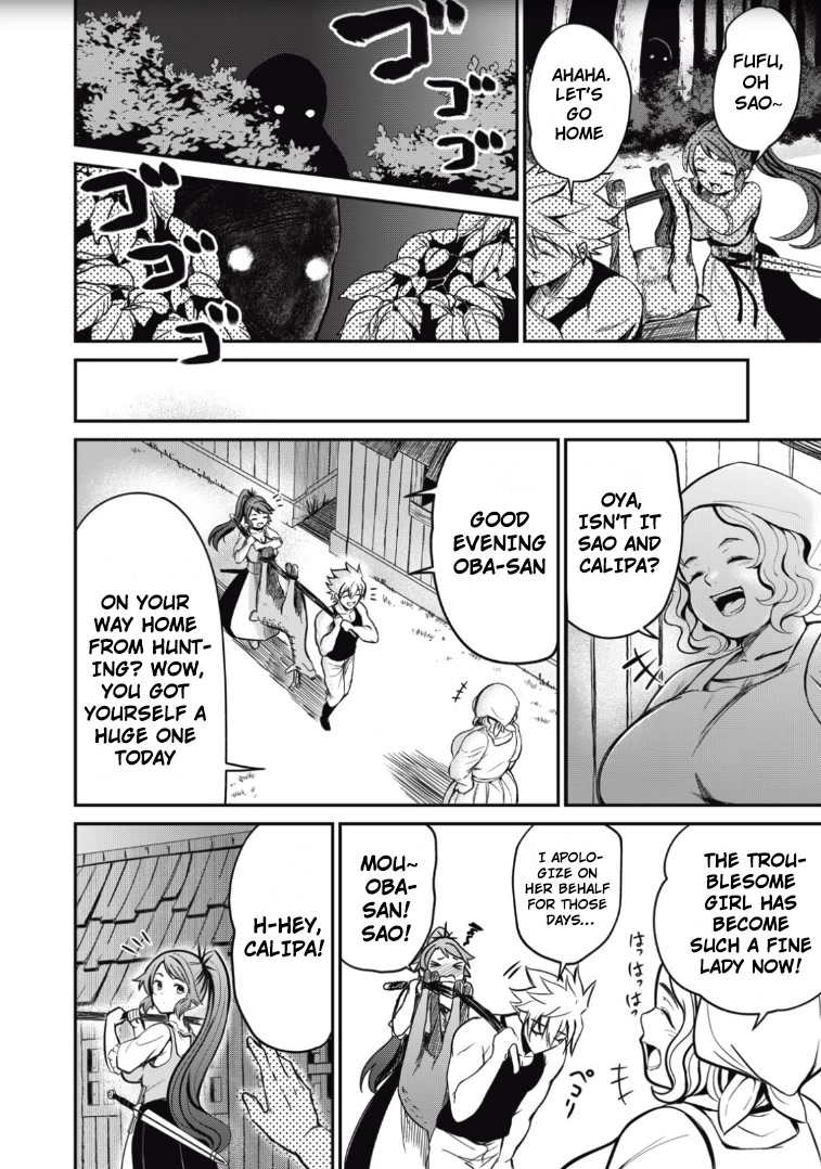 Isekai Koushoku Musou Roku ~ Using the Wisdom and Power of Reincarnation in Another World to Just XXXX Chapter 2 page 18 - Chapter 2
