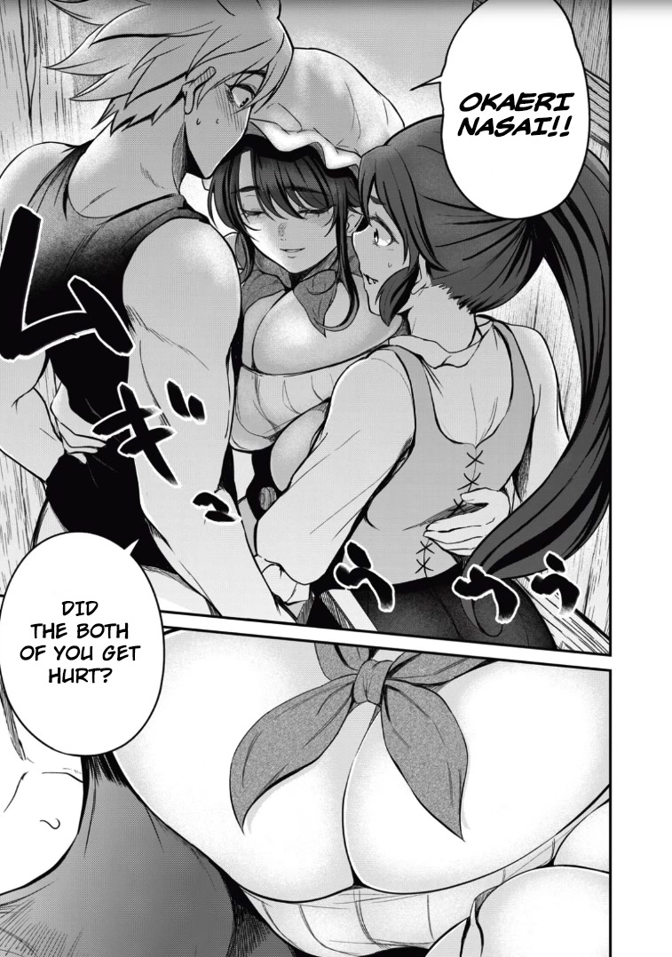 Isekai Koushoku Musou Roku ~ Using the Wisdom and Power of Reincarnation in Another World to Just XXXX Chapter 2 page 21 - Chapter 2
