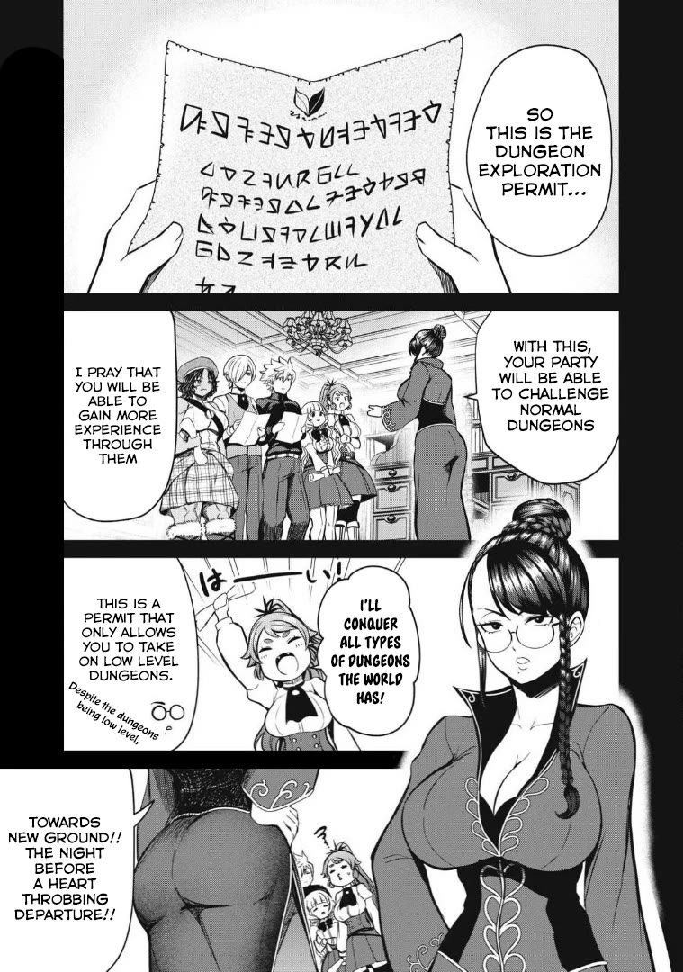 Isekai Koushoku Musou Roku ~ Using the Wisdom and Power of Reincarnation in Another World to Just XXXX Chapter 20 page 1 - Chapter 20