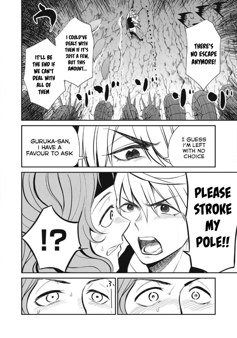 Isekai Koushoku Musou Roku ~ Using the Wisdom and Power of Reincarnation in Another World to Just XXXX Chapter 22 page 4 - Chapter 22
