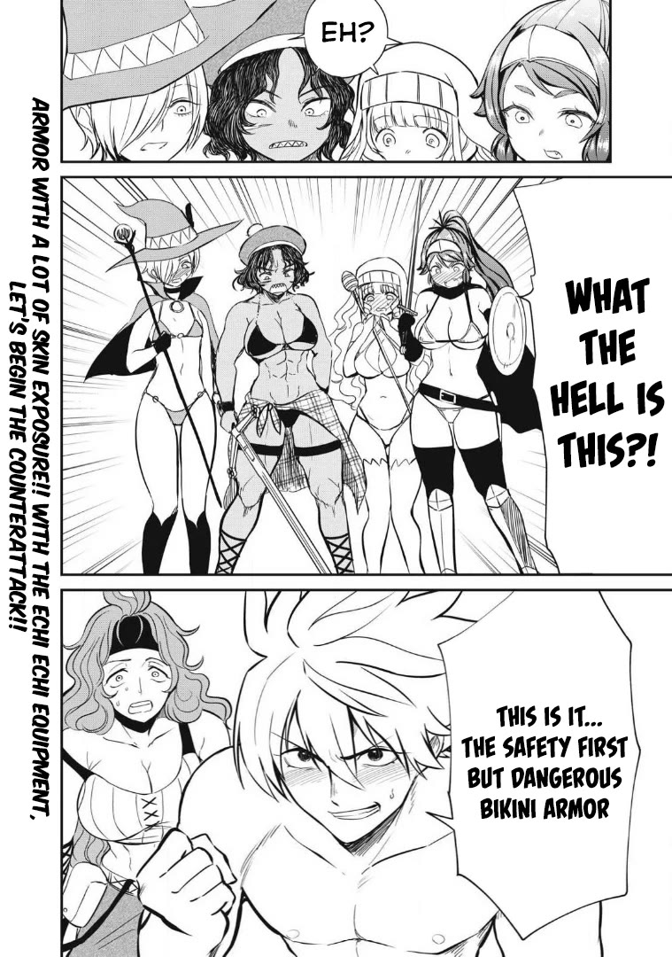 Isekai Koushoku Musou Roku ~ Using the Wisdom and Power of Reincarnation in Another World to Just XXXX Chapter 23 page 19 - Chapter 23