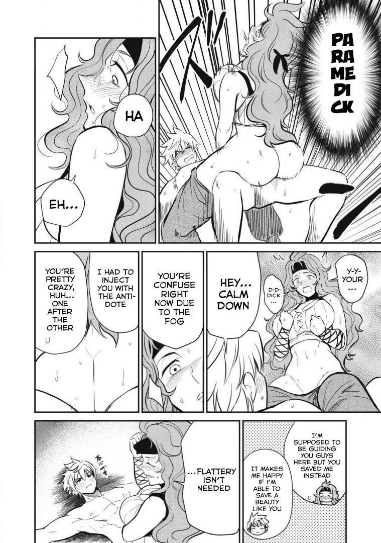 Isekai Koushoku Musou Roku ~ Using the Wisdom and Power of Reincarnation in Another World to Just XXXX Chapter 23 page 6 - Chapter 23