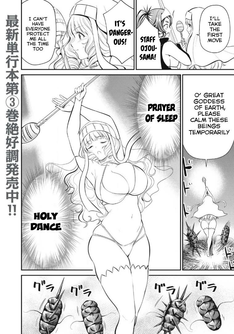 Isekai Koushoku Musou Roku ~ Using the Wisdom and Power of Reincarnation in Another World to Just XXXX Chapter 24 page 4 - Chapter 24: Bikini Armour