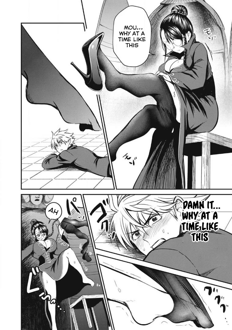 Isekai Koushoku Musou Roku ~ Using the Wisdom and Power of Reincarnation in Another World to Just XXXX Chapter 25 page 12 - Chapter 25: Whip-Sensei’s Research