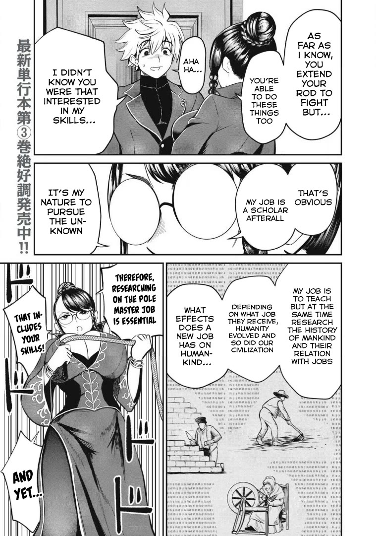 Isekai Koushoku Musou Roku ~ Using the Wisdom and Power of Reincarnation in Another World to Just XXXX Chapter 25 page 3 - Chapter 25: Whip-Sensei’s Research